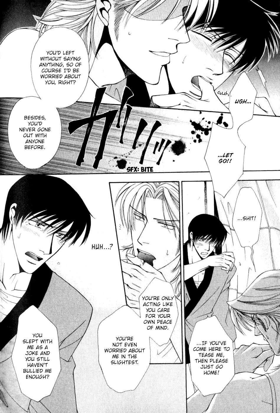 Happy Honey Life Chapter 6 page 11 - Chapter 6: How to Love an Innocent Kitten