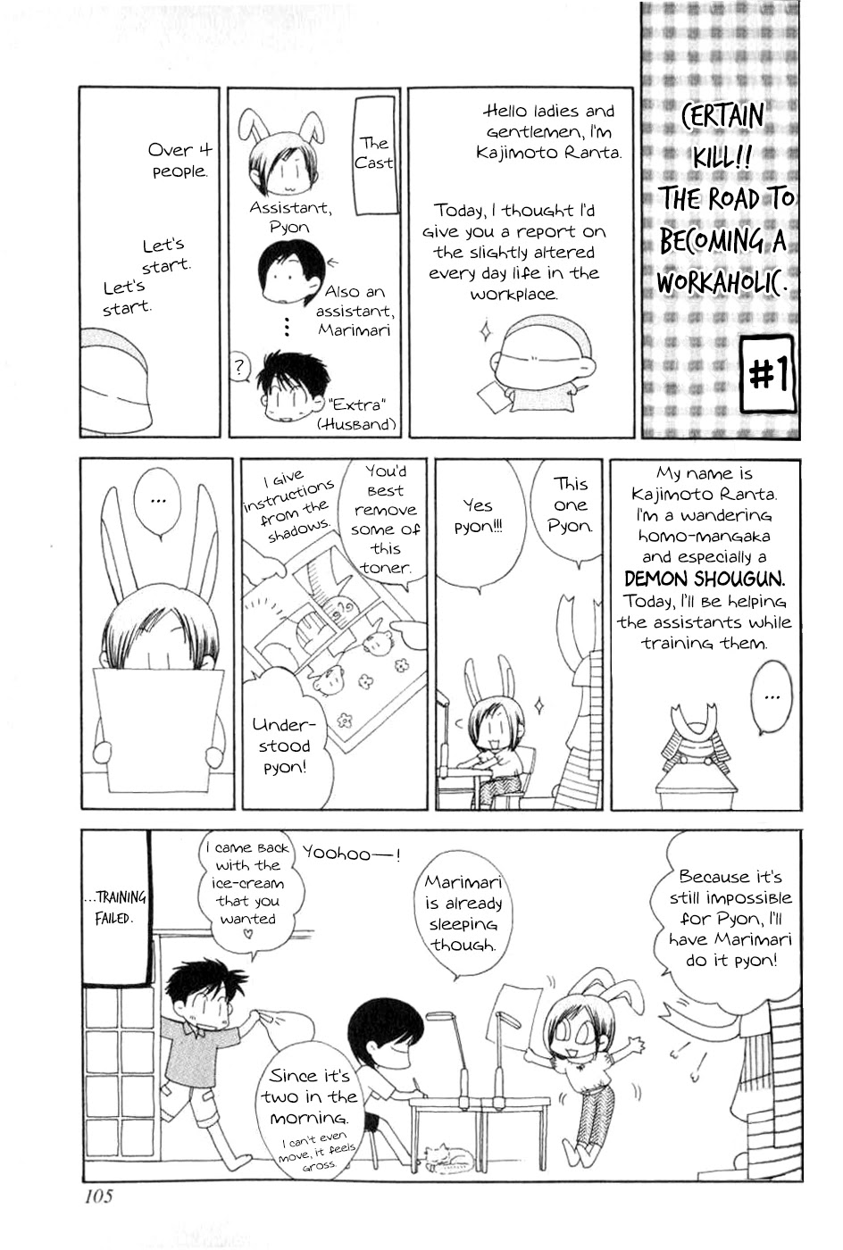 Happy Honey Life Chapter 6 page 2 - Chapter 6: How to Love an Innocent Kitten