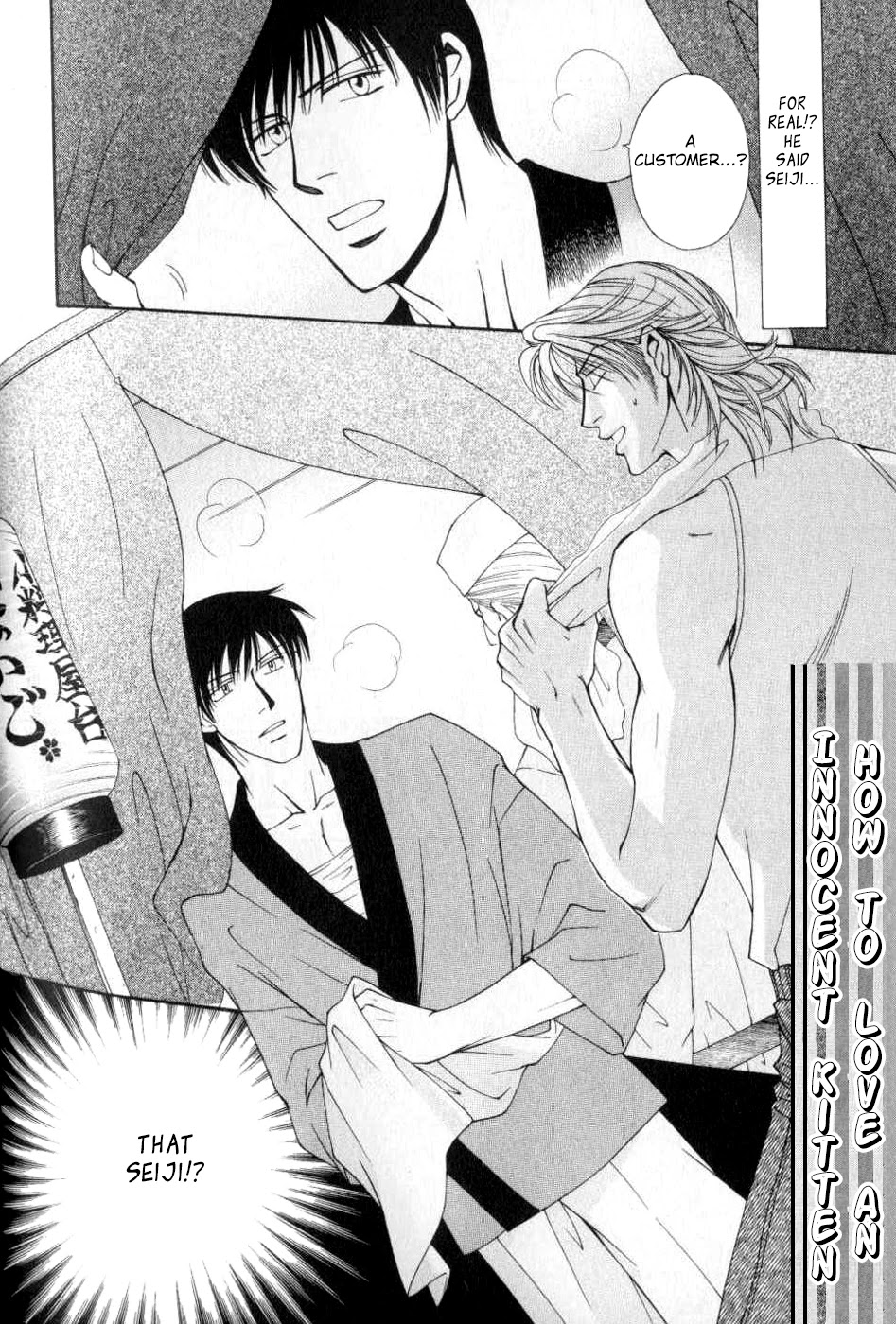 Happy Honey Life Chapter 6 page 5 - Chapter 6: How to Love an Innocent Kitten