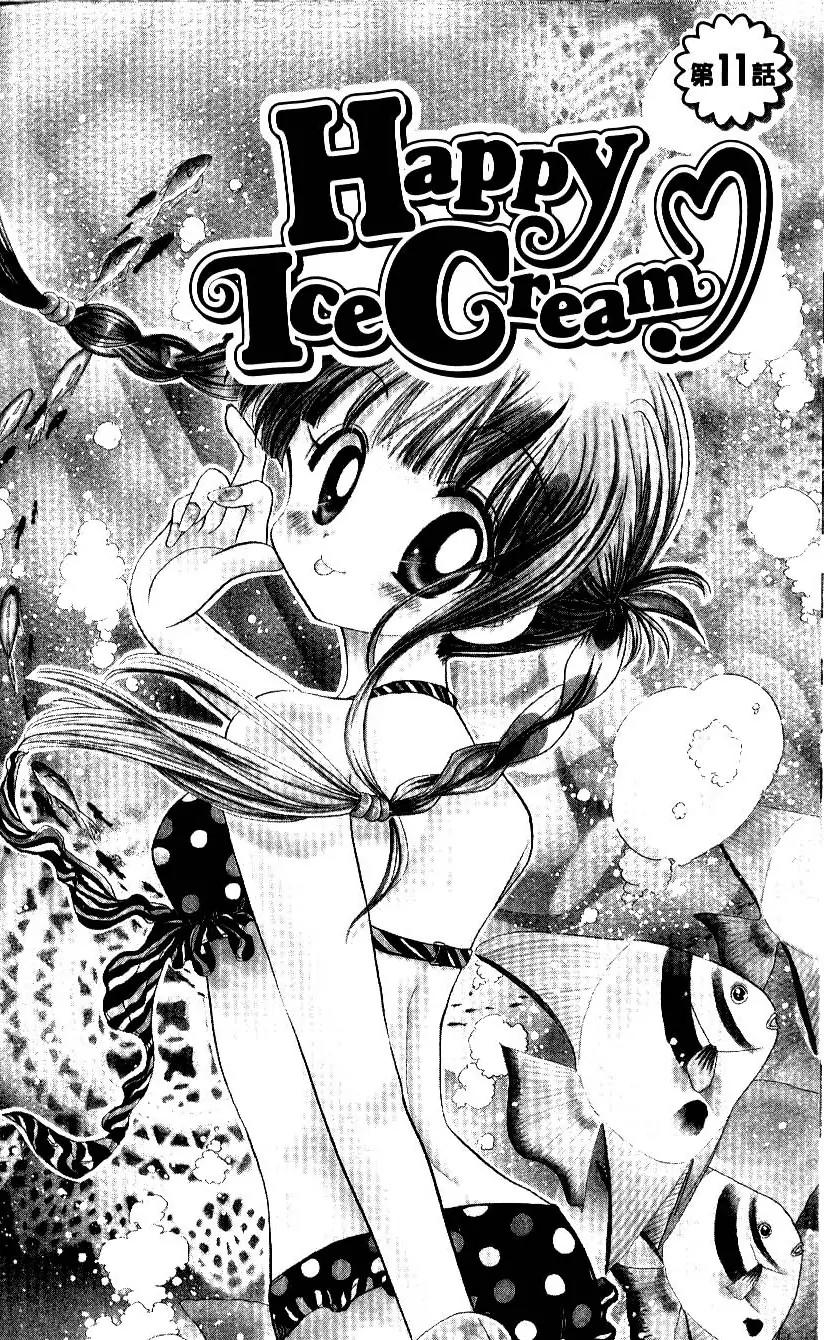 Happy Ice Cream! Chapter 11 page 2 - Chapter 11
