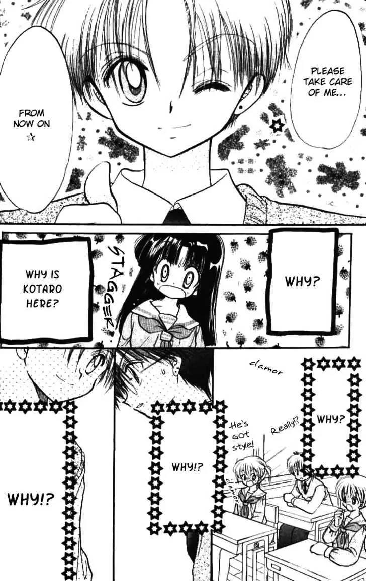 Happy Ice Cream! Chapter 5 page 25 - Chapter 5