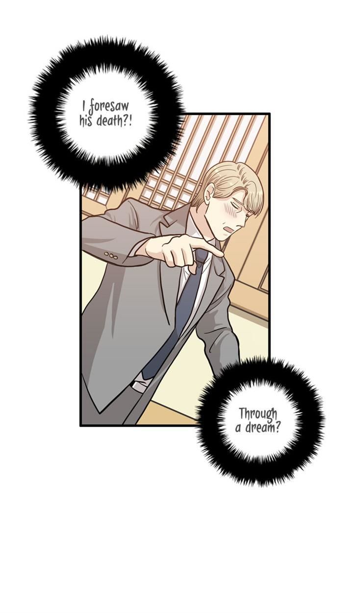 Happy if You Died Chapter 2 page 17 - Chapter 2