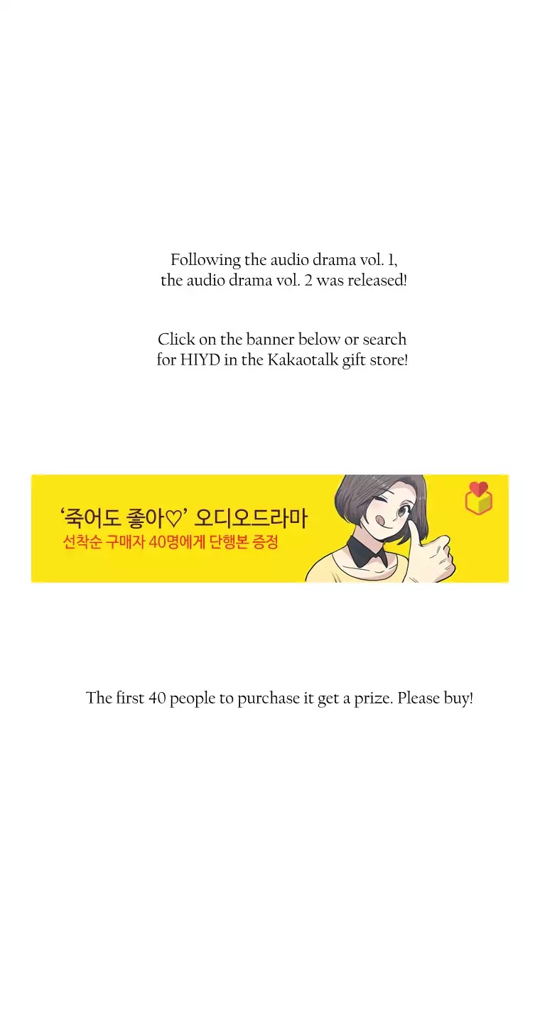 Happy if You Died Chapter 39 page 57 - Chapter 39