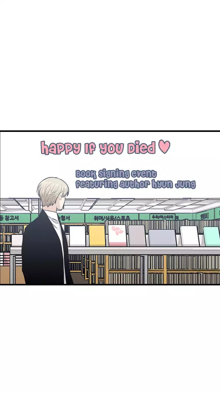 Happy if You Died Chapter 45 page 45 - Chapter 45
