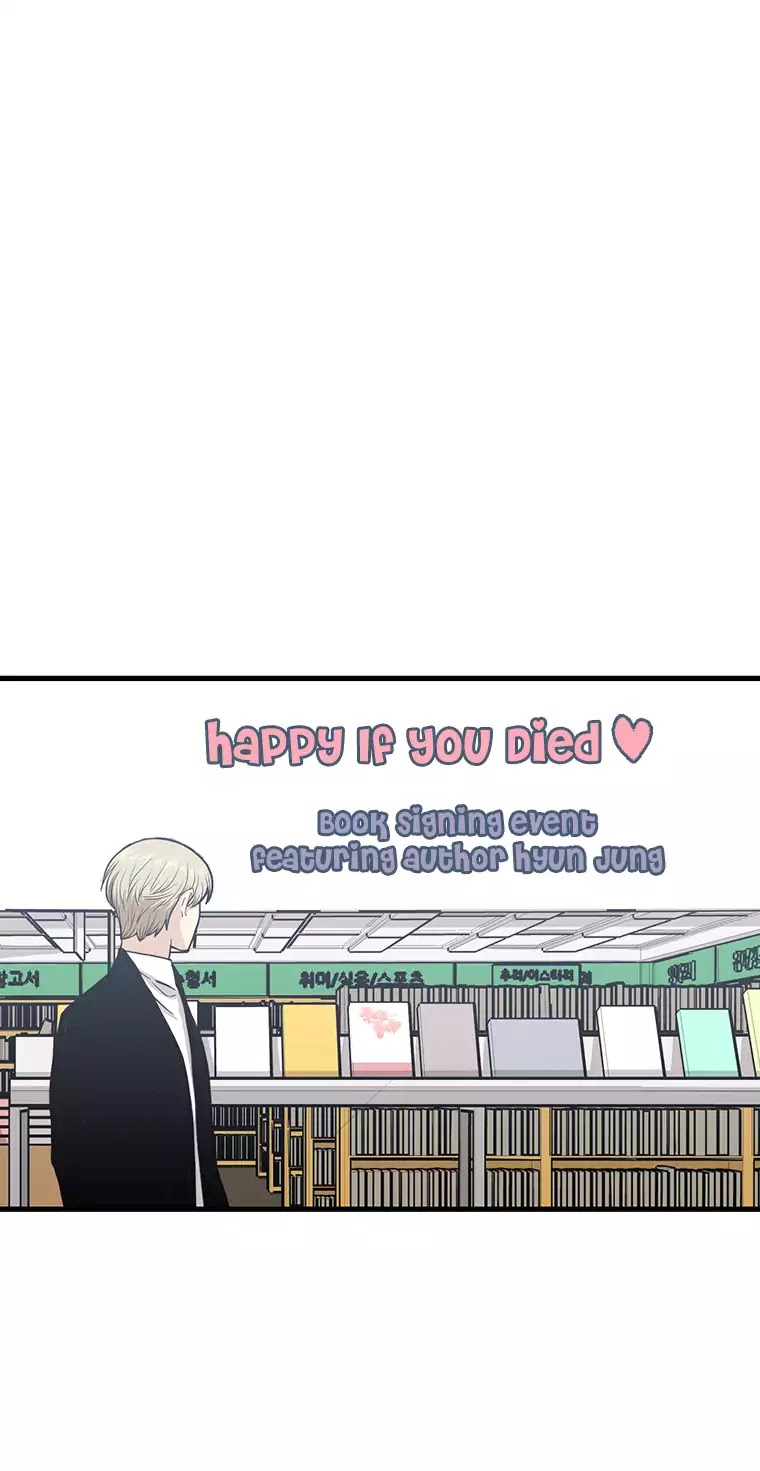 Happy if You Died Chapter 46 page 2 - Chapter 46