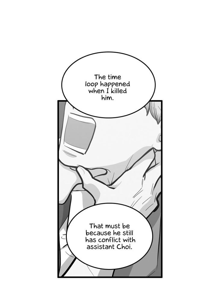 Happy if You Died Chapter 8 page 12 - Chapter 8