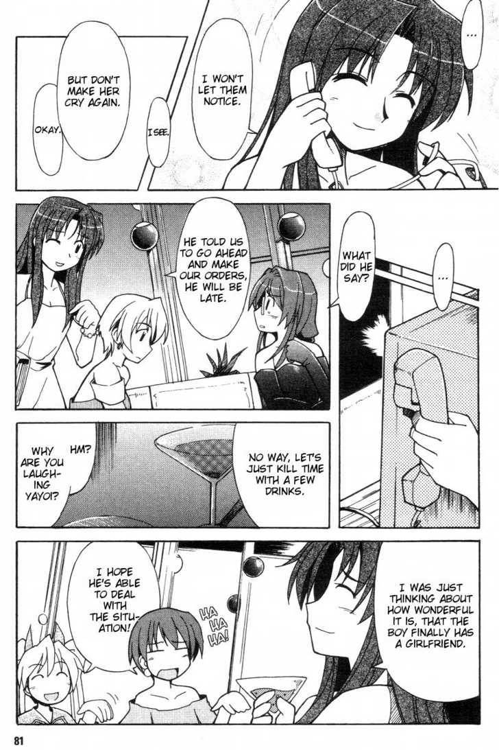 Happy Lesson Chapter 11 page 4 - Chapter 11