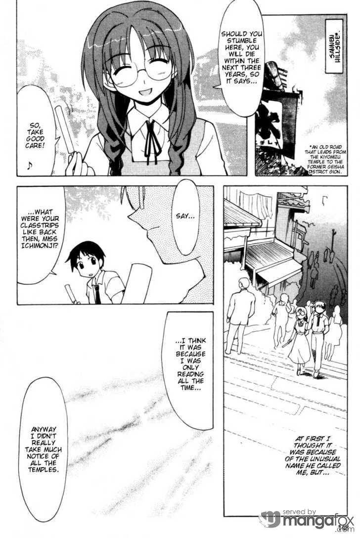 Happy Lesson Chapter 13 page 15 - Chapter 13