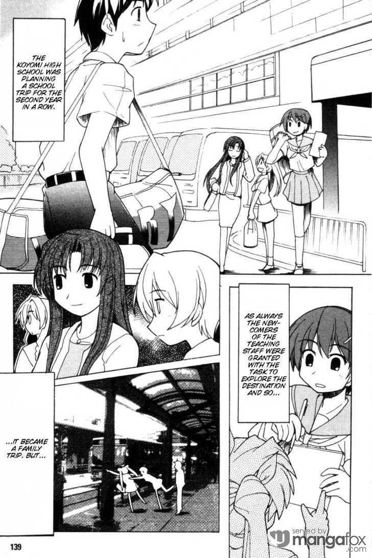 Happy Lesson Chapter 13 page 6 - Chapter 13