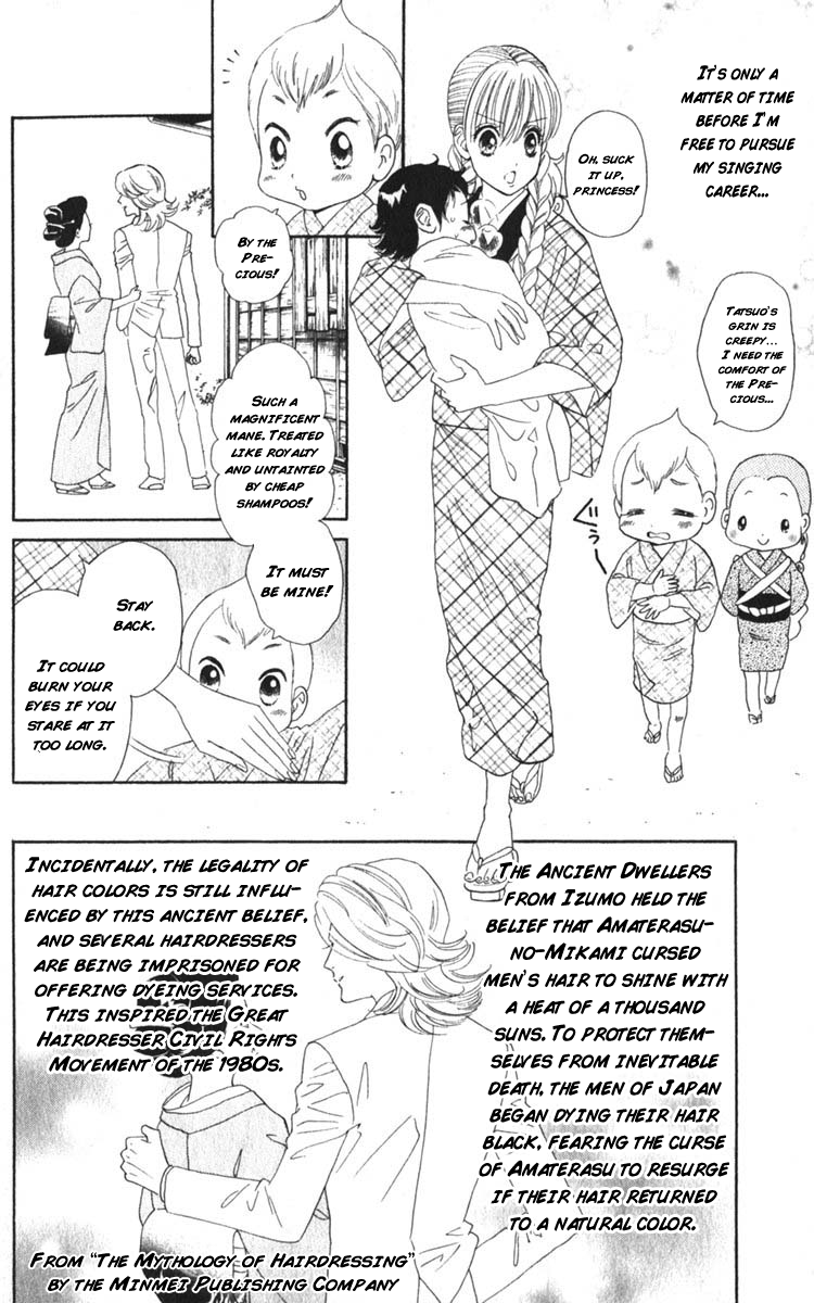 Happy Loof Releases 2014 Chapter 1 page 19 - Chapter 1 : Hadashi De Bara Wo Fume