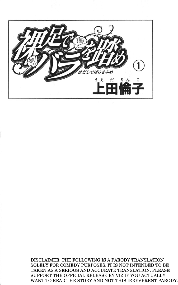 Happy Loof Releases 2014 Chapter 1 page 2 - Chapter 1 : Hadashi De Bara Wo Fume