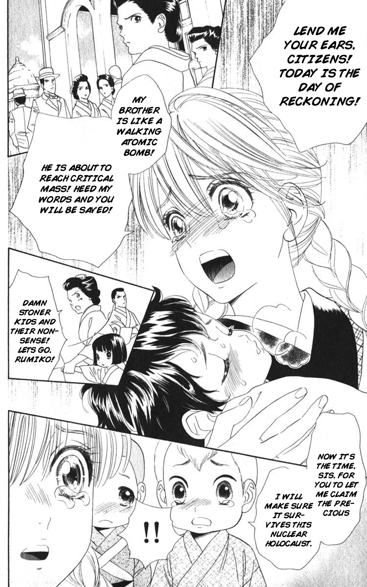 Happy Loof Releases 2014 Chapter 1 page 27 - Chapter 1 : Hadashi De Bara Wo Fume