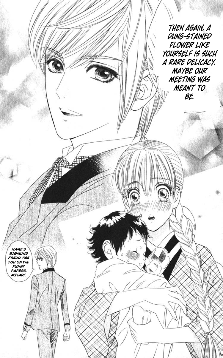 Happy Loof Releases 2014 Chapter 1 page 31 - Chapter 1 : Hadashi De Bara Wo Fume