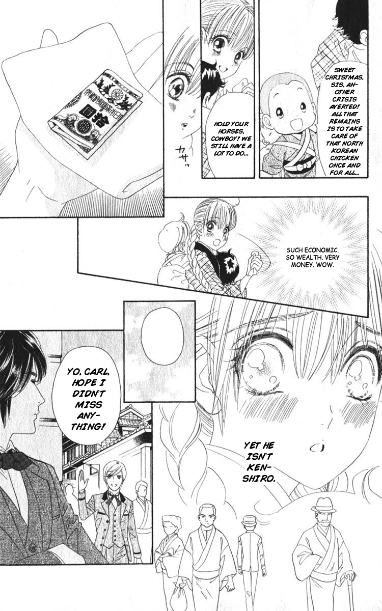 Happy Loof Releases 2014 Chapter 1 page 32 - Chapter 1 : Hadashi De Bara Wo Fume