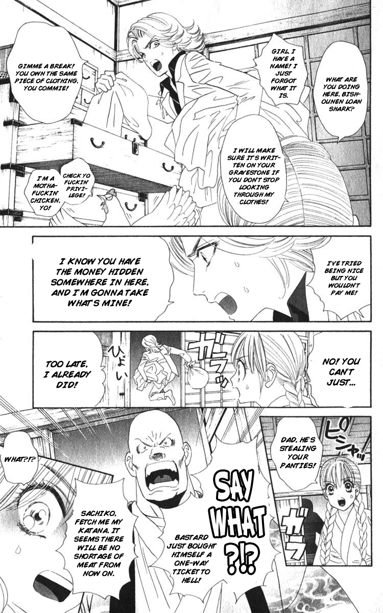 Happy Loof Releases 2014 Chapter 1 page 36 - Chapter 1 : Hadashi De Bara Wo Fume