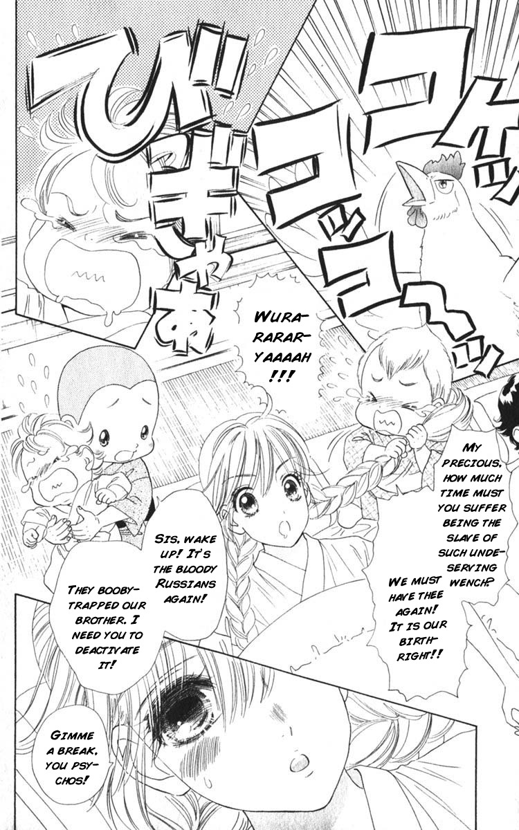 Happy Loof Releases 2014 Chapter 1 page 7 - Chapter 1 : Hadashi De Bara Wo Fume