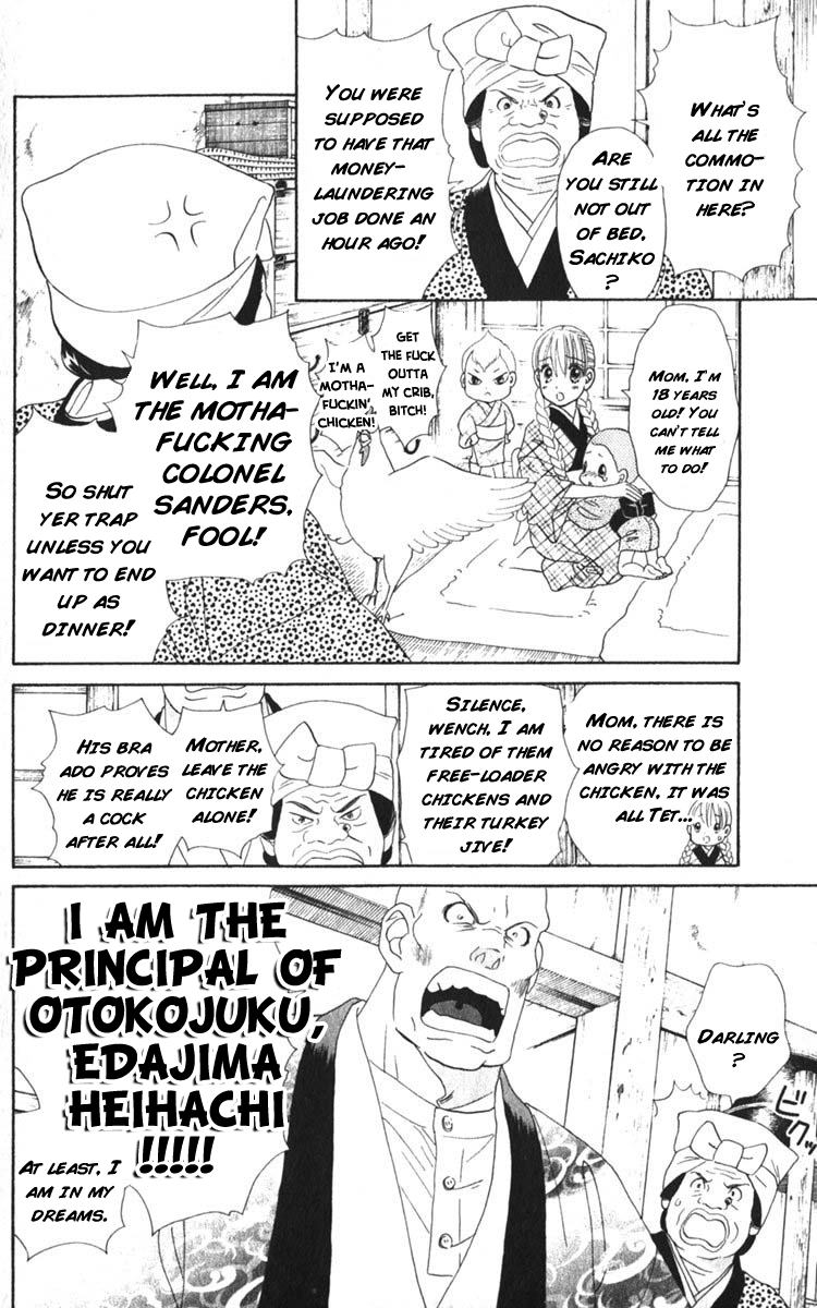 Happy Loof Releases 2014 Chapter 1 page 9 - Chapter 1 : Hadashi De Bara Wo Fume