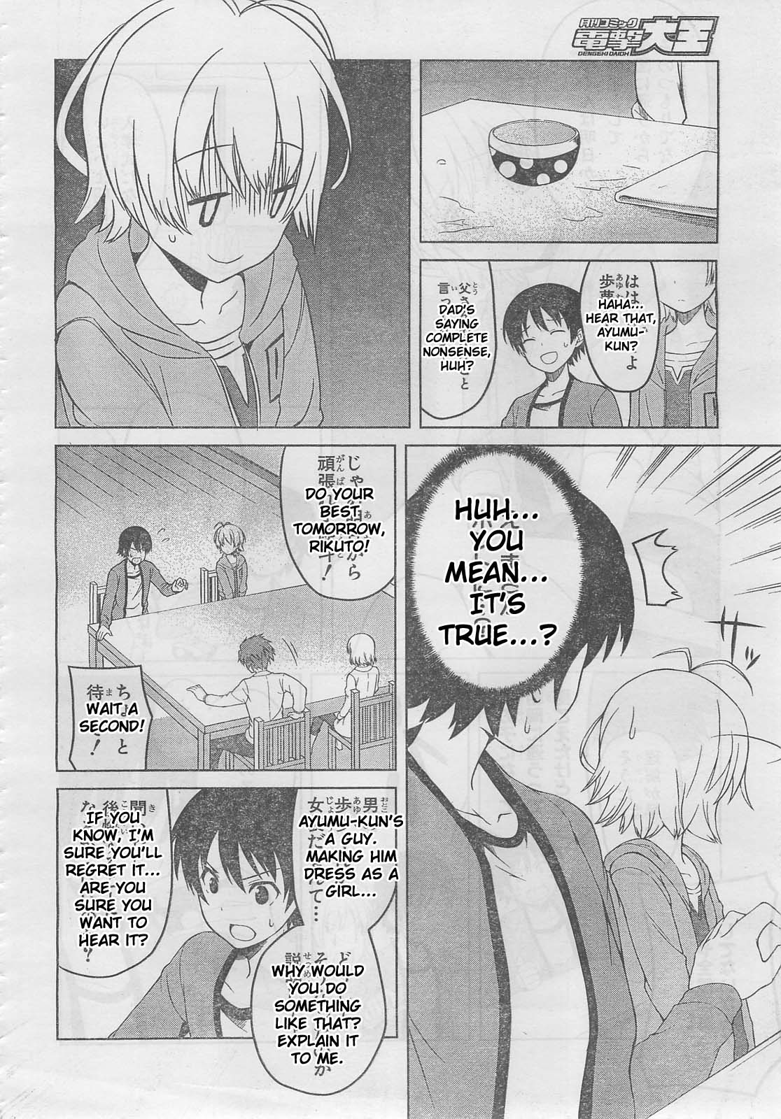 Happy Loof Releases 2014 Chapter 2 page 10 - Chapter 2 : Imasugu Onii-chan ni Imouto da tte Iitai! - Ch.5: New Lifestyle