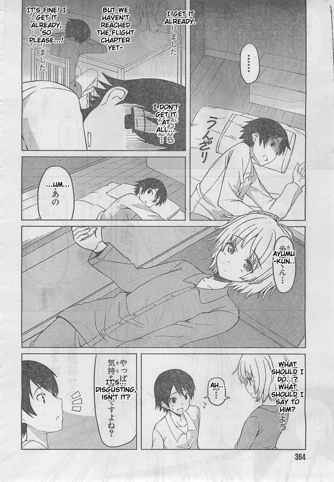 Happy Loof Releases 2014 Chapter 2 page 12 - Chapter 2 : Imasugu Onii-chan ni Imouto da tte Iitai! - Ch.5: New Lifestyle