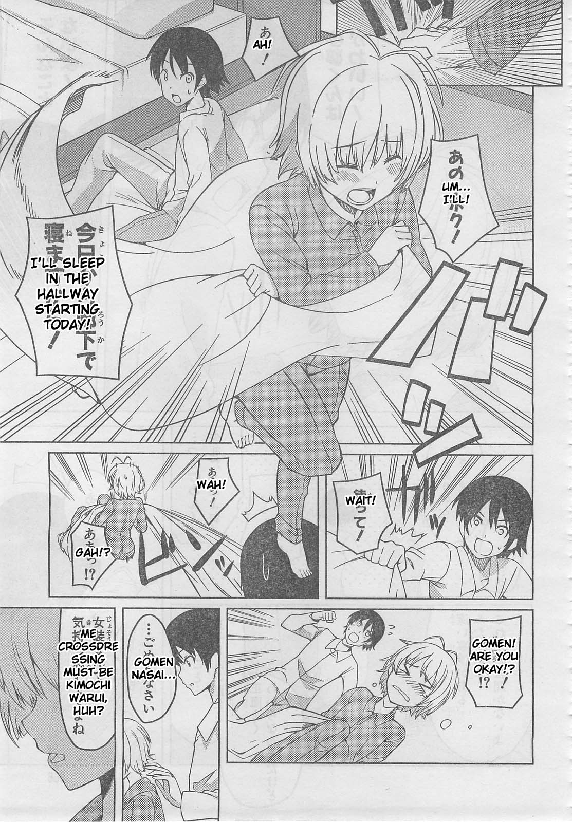 Happy Loof Releases 2014 Chapter 2 page 13 - Chapter 2 : Imasugu Onii-chan ni Imouto da tte Iitai! - Ch.5: New Lifestyle