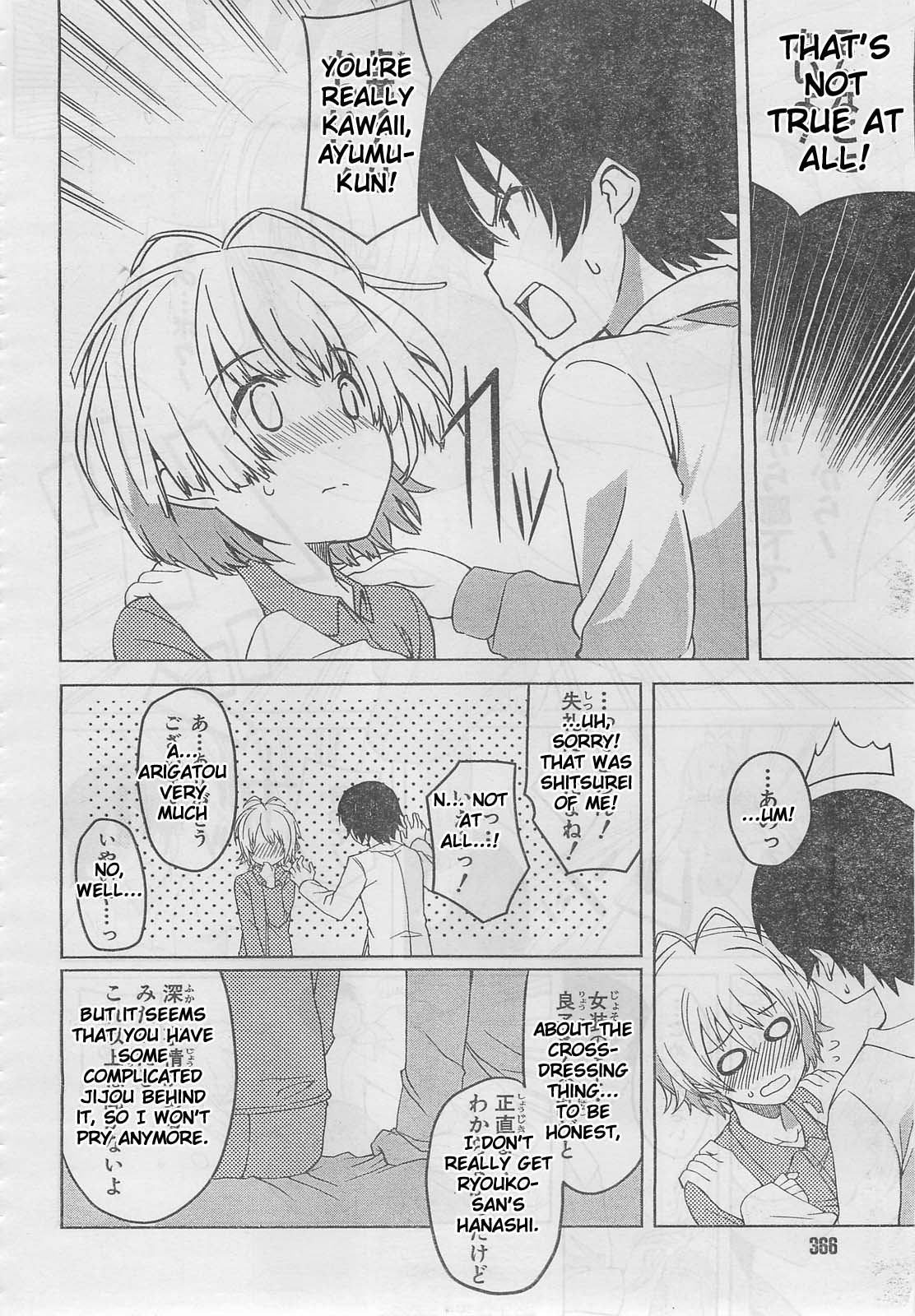 Happy Loof Releases 2014 Chapter 2 page 14 - Chapter 2 : Imasugu Onii-chan ni Imouto da tte Iitai! - Ch.5: New Lifestyle