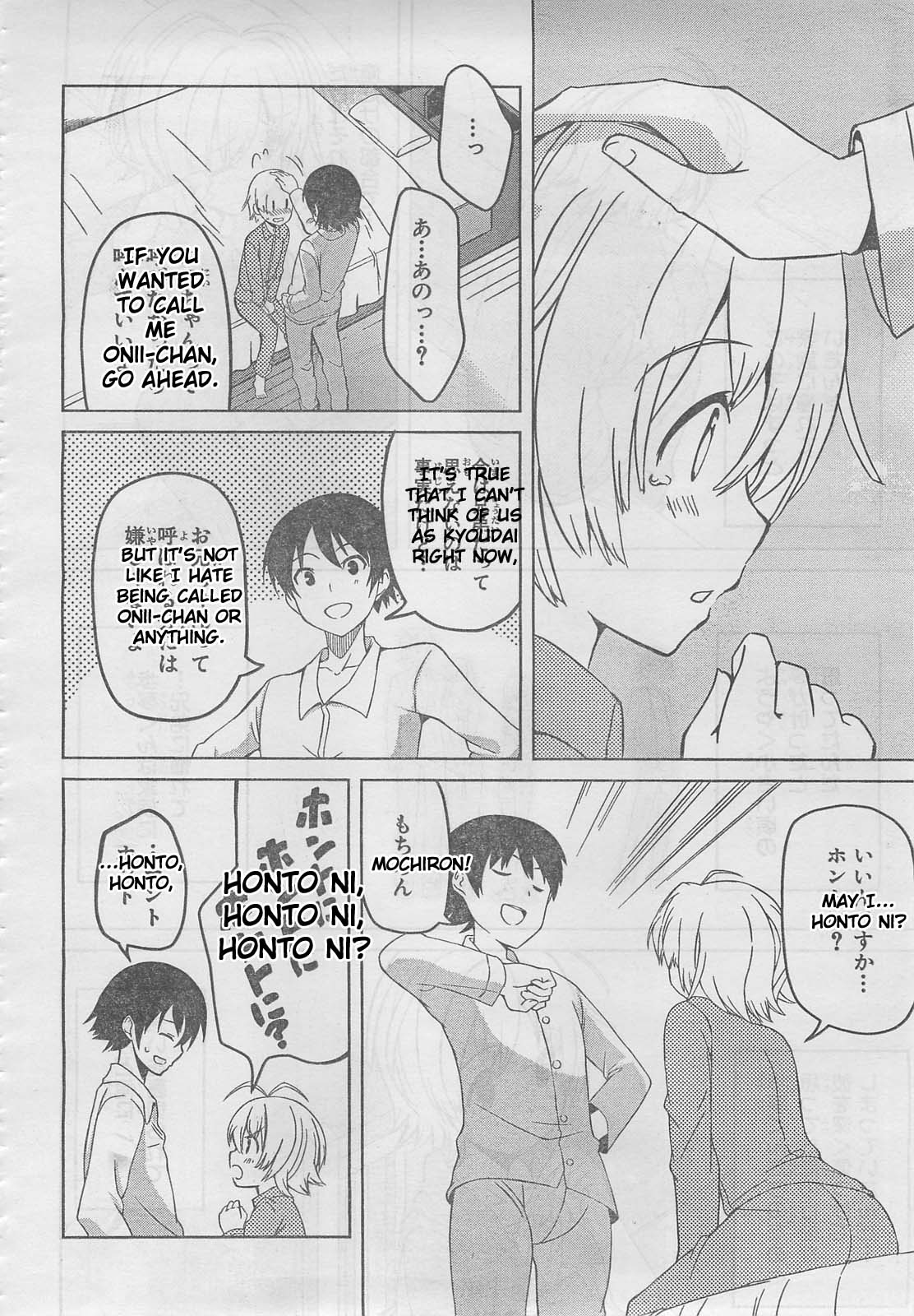Happy Loof Releases 2014 Chapter 2 page 20 - Chapter 2 : Imasugu Onii-chan ni Imouto da tte Iitai! - Ch.5: New Lifestyle