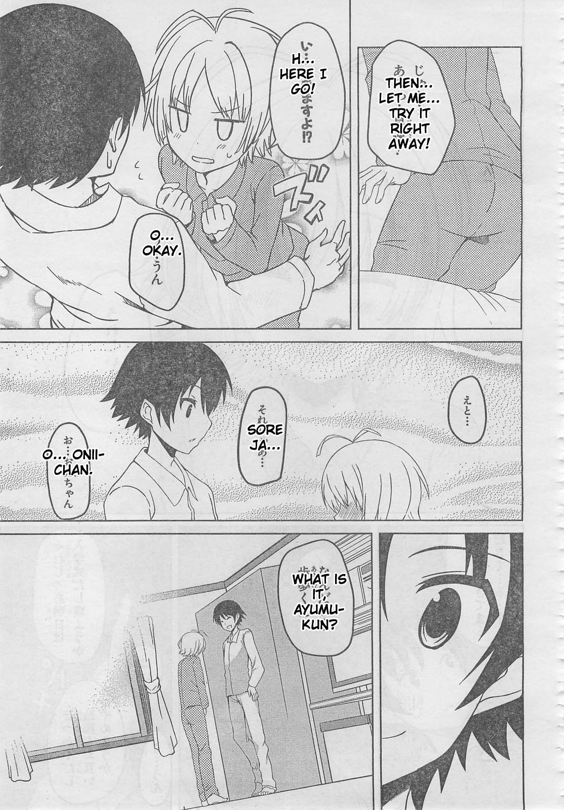 Happy Loof Releases 2014 Chapter 2 page 21 - Chapter 2 : Imasugu Onii-chan ni Imouto da tte Iitai! - Ch.5: New Lifestyle