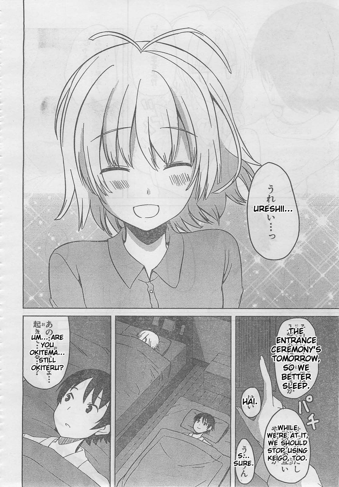 Happy Loof Releases 2014 Chapter 2 page 22 - Chapter 2 : Imasugu Onii-chan ni Imouto da tte Iitai! - Ch.5: New Lifestyle