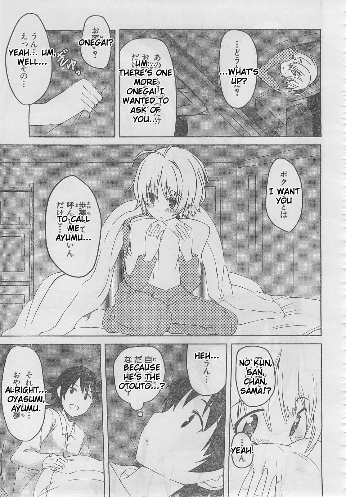 Happy Loof Releases 2014 Chapter 2 page 23 - Chapter 2 : Imasugu Onii-chan ni Imouto da tte Iitai! - Ch.5: New Lifestyle