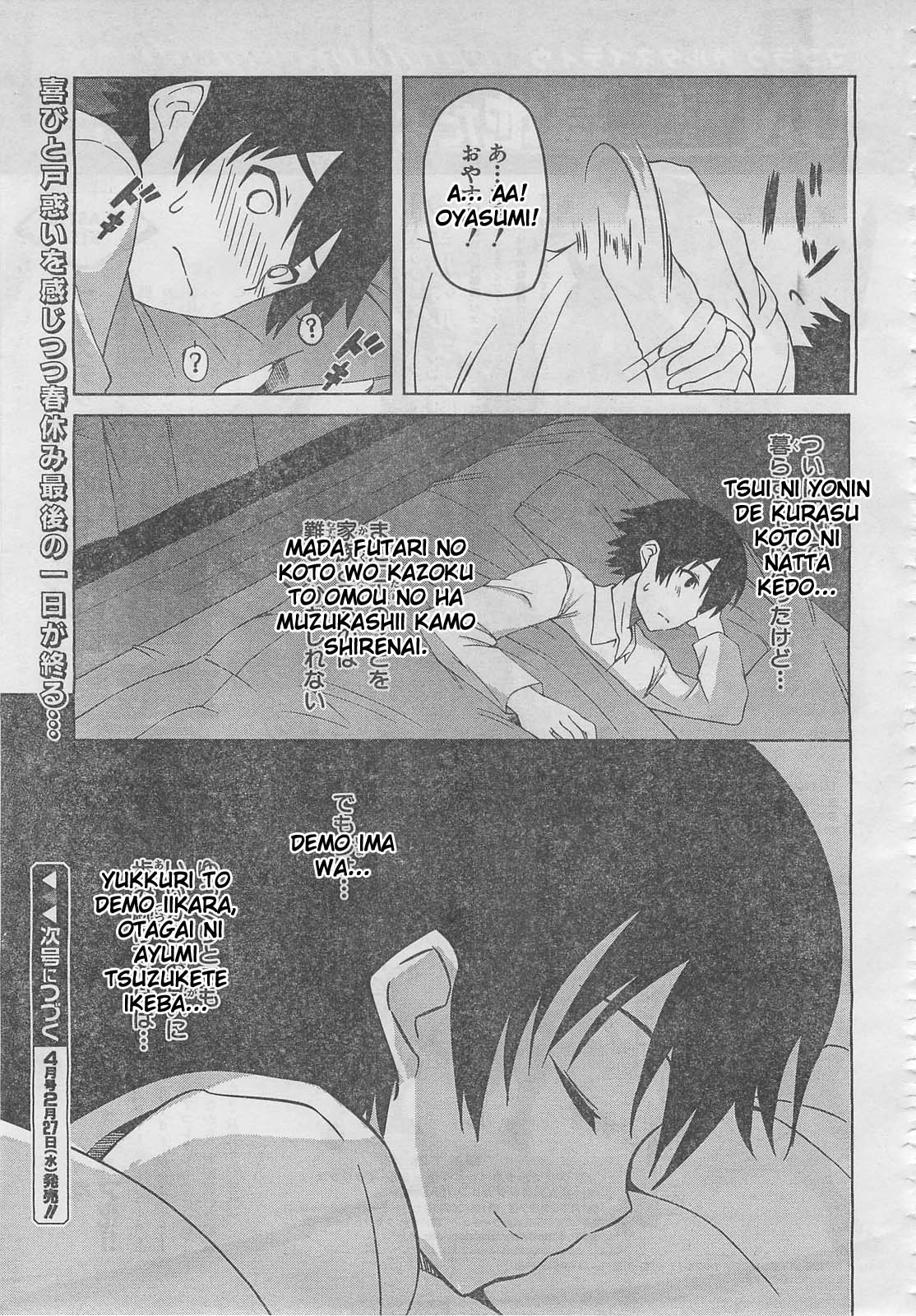 Happy Loof Releases 2014 Chapter 2 page 25 - Chapter 2 : Imasugu Onii-chan ni Imouto da tte Iitai! - Ch.5: New Lifestyle