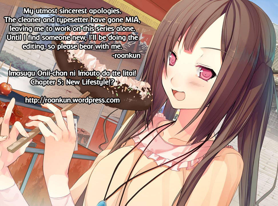 Happy Loof Releases 2014 Chapter 2 page 26 - Chapter 2 : Imasugu Onii-chan ni Imouto da tte Iitai! - Ch.5: New Lifestyle