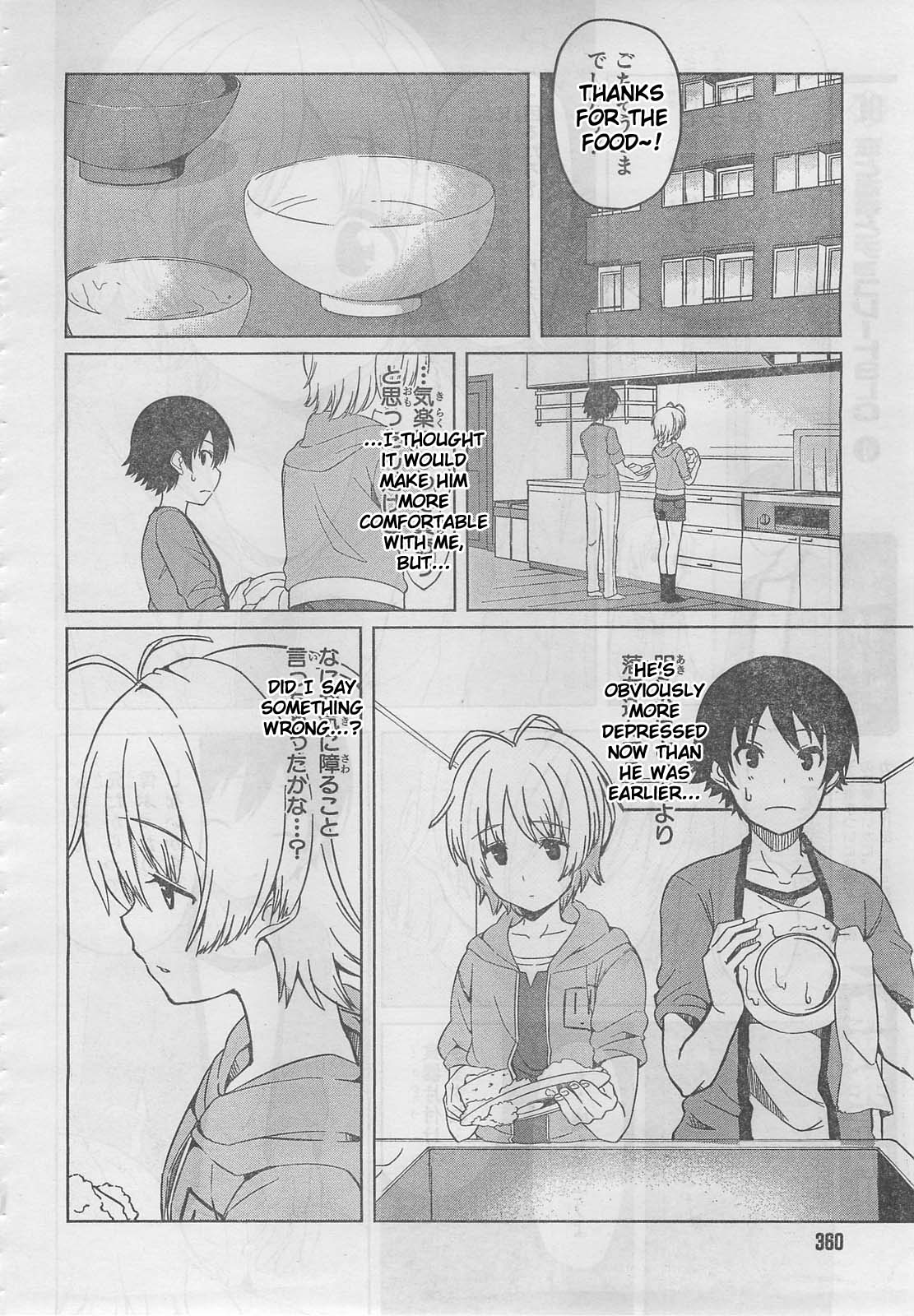 Happy Loof Releases 2014 Chapter 2 page 8 - Chapter 2 : Imasugu Onii-chan ni Imouto da tte Iitai! - Ch.5: New Lifestyle