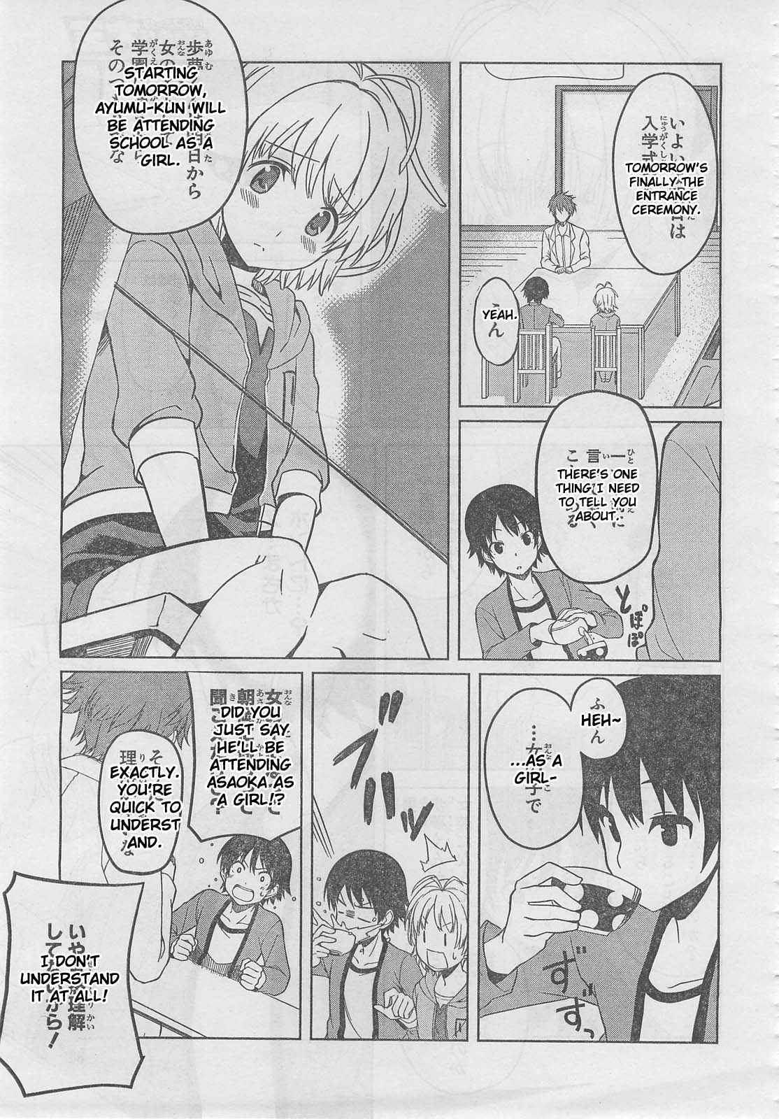 Happy Loof Releases 2014 Chapter 2 page 9 - Chapter 2 : Imasugu Onii-chan ni Imouto da tte Iitai! - Ch.5: New Lifestyle
