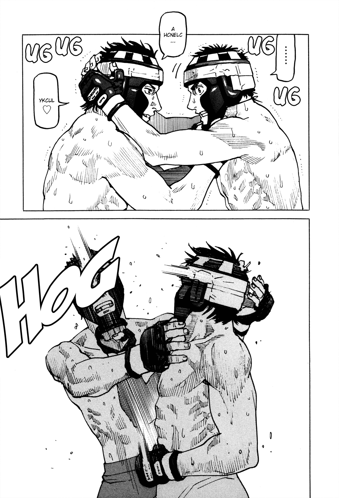Happy Loof Releases 2014 Chapter 6 page 22 - Chapter 6 : All-Rounder Meguru