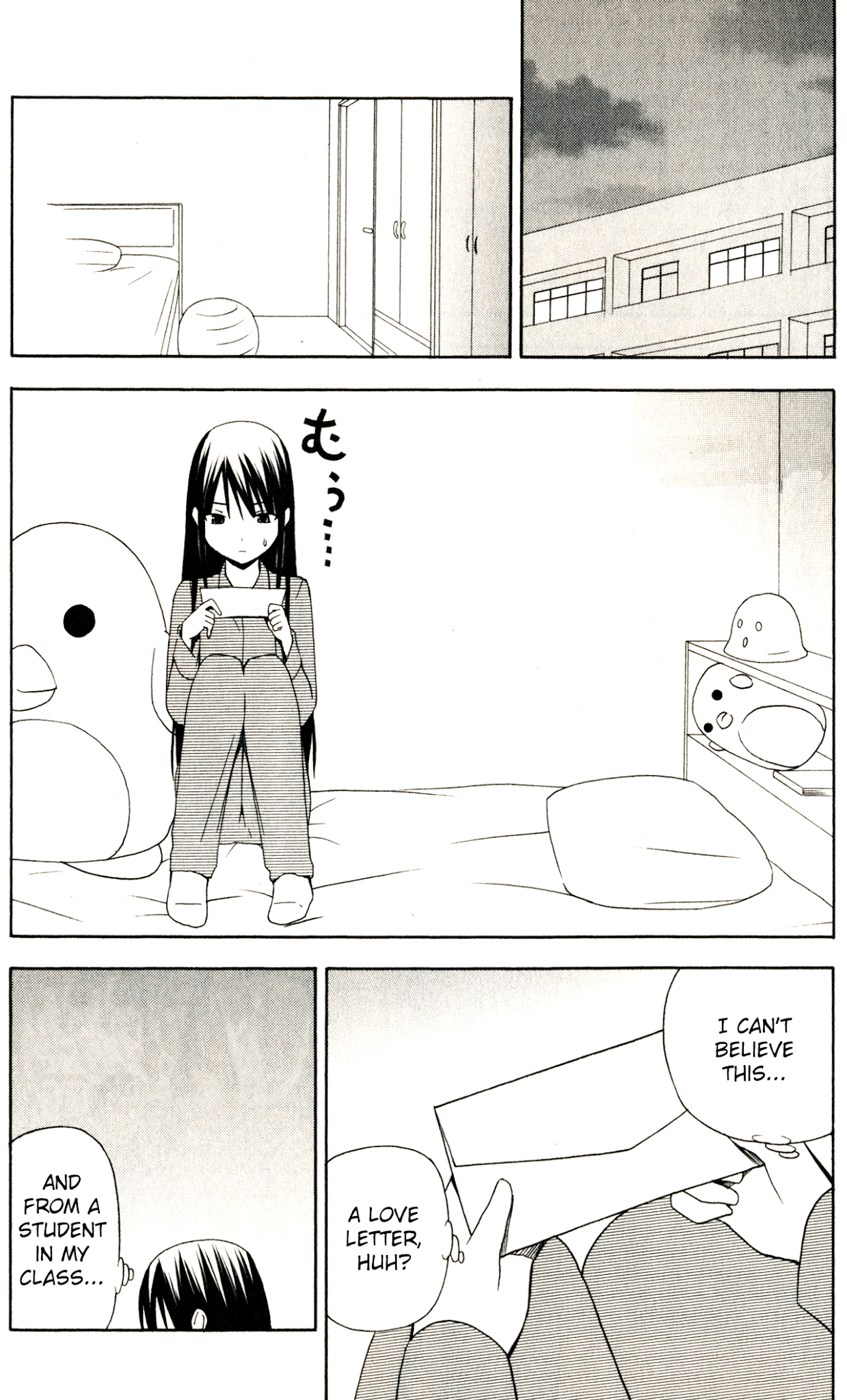 Happy Loof Releases 2014 Chapter 7 page 1 - Chapter 7 : Gakkou no Sensei (SUYAMA Shinya)