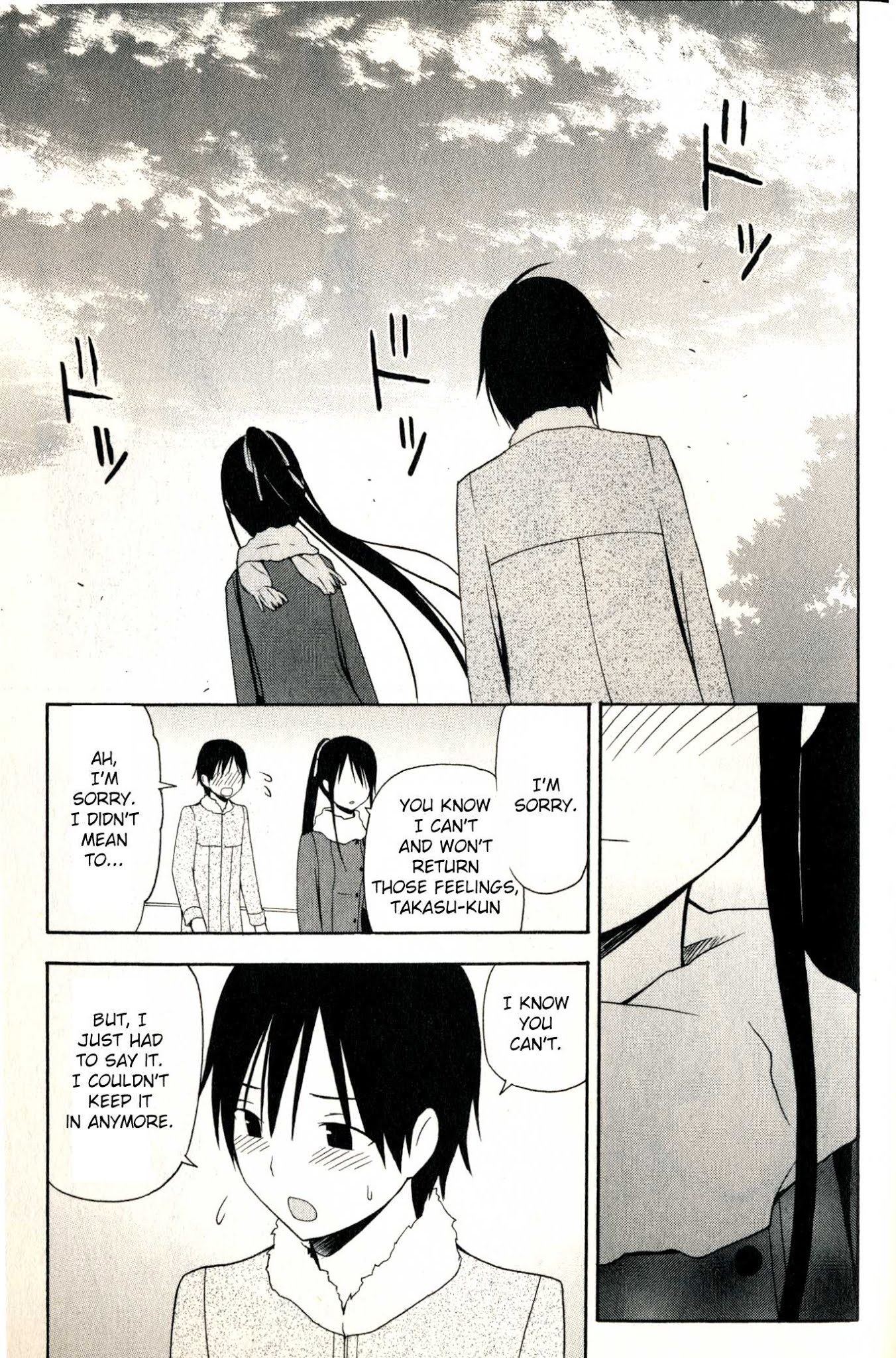 Happy Loof Releases 2014 Chapter 7 page 11 - Chapter 7 : Gakkou no Sensei (SUYAMA Shinya)