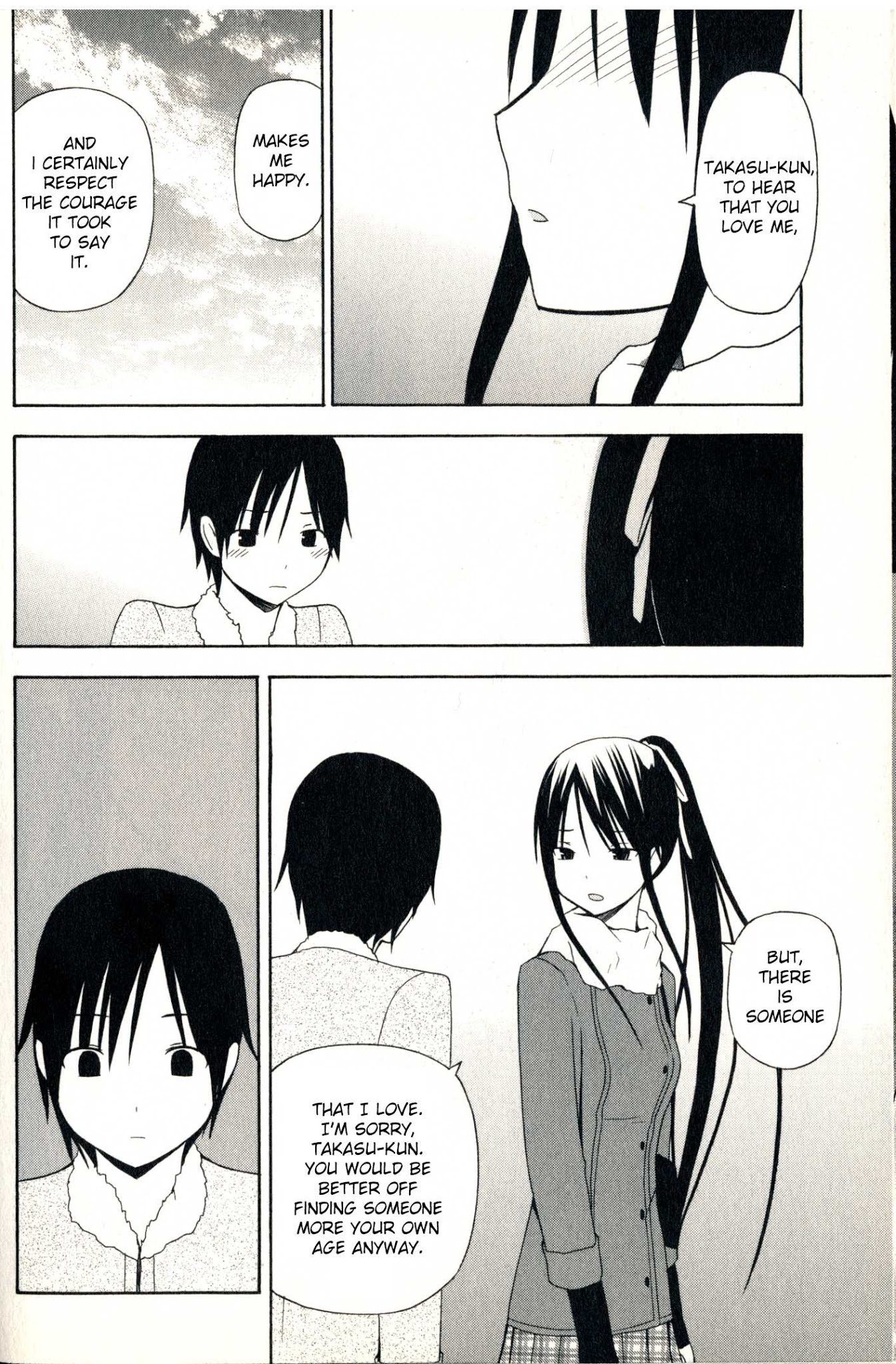 Happy Loof Releases 2014 Chapter 7 page 12 - Chapter 7 : Gakkou no Sensei (SUYAMA Shinya)