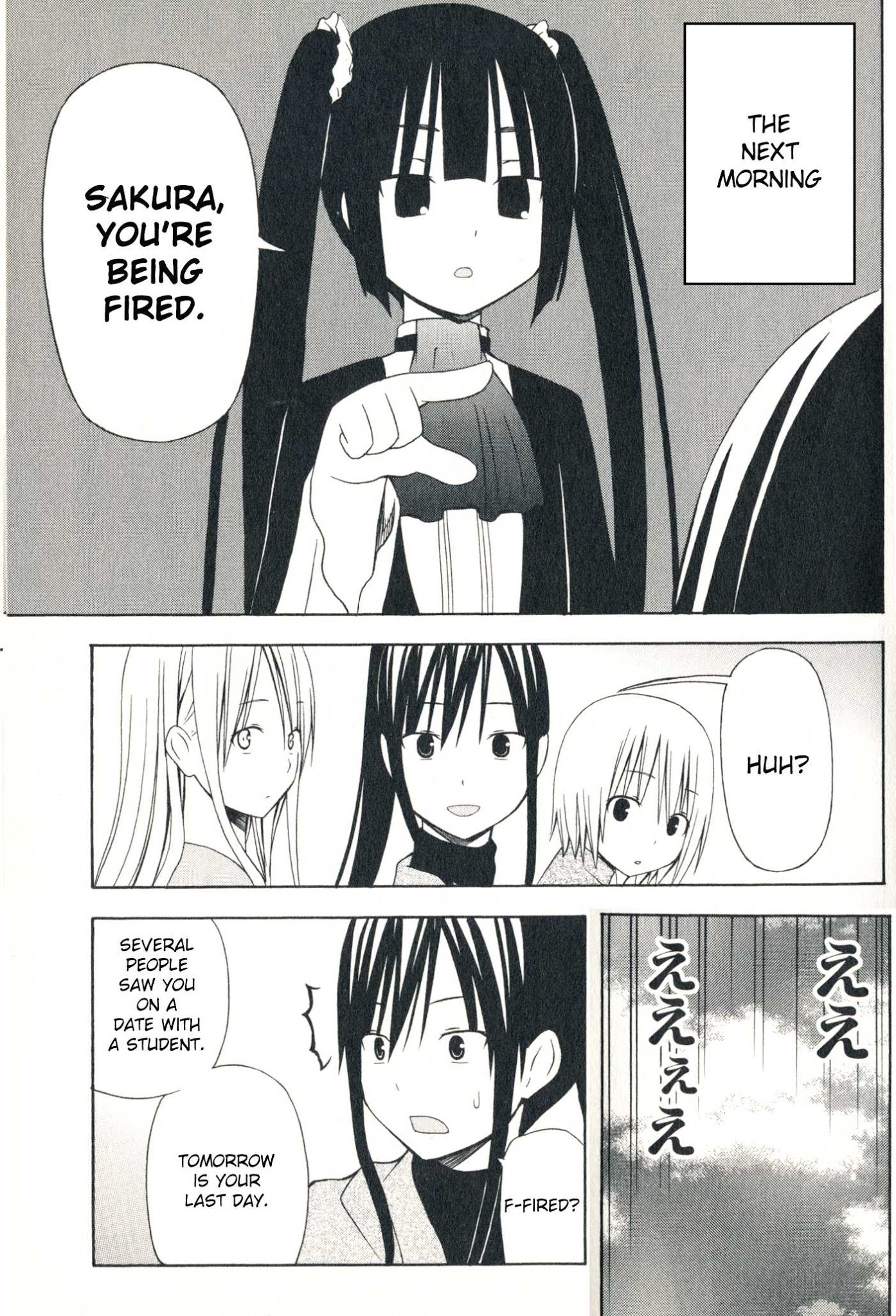 Happy Loof Releases 2014 Chapter 7 page 15 - Chapter 7 : Gakkou no Sensei (SUYAMA Shinya)