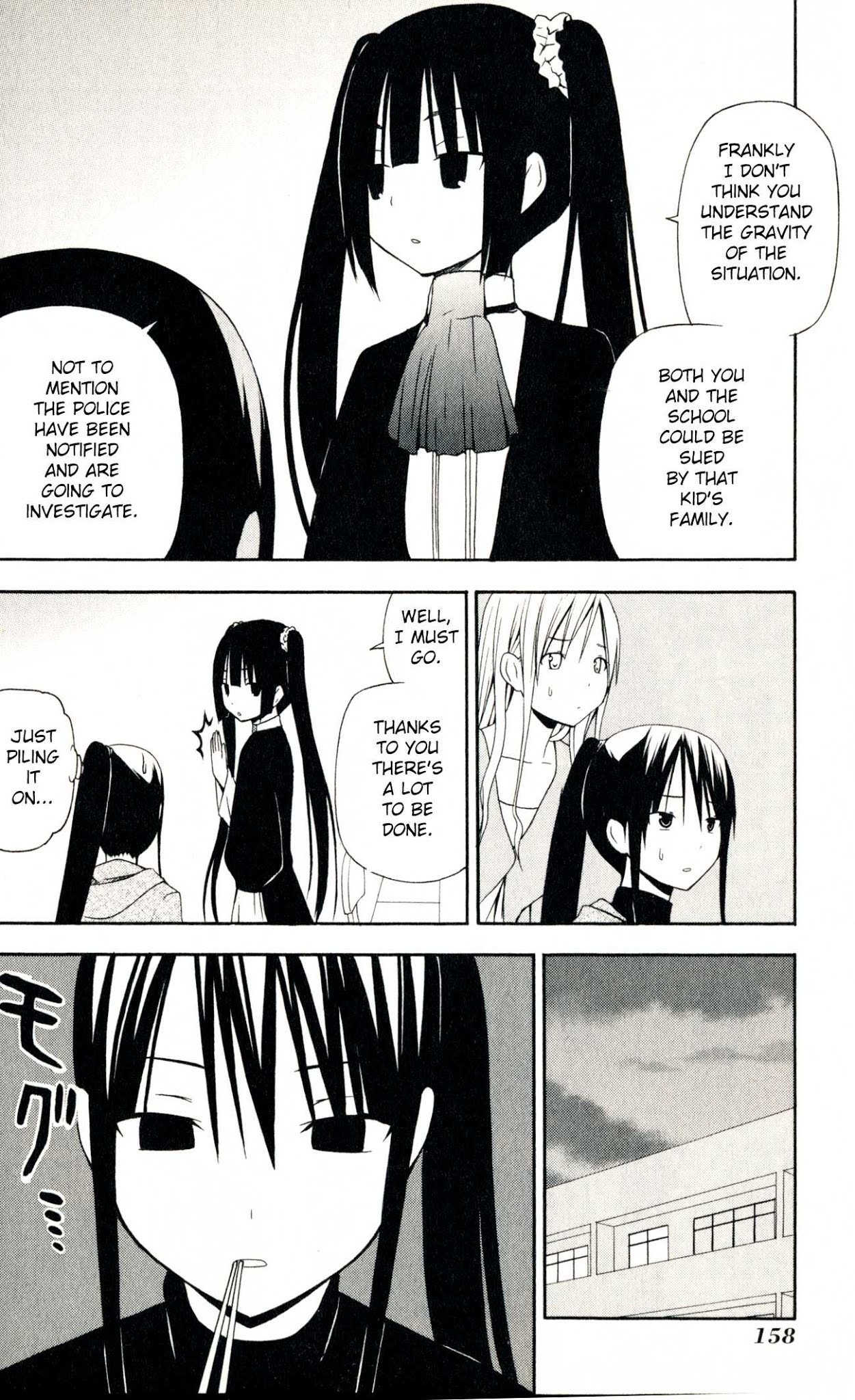 Happy Loof Releases 2014 Chapter 7 page 17 - Chapter 7 : Gakkou no Sensei (SUYAMA Shinya)