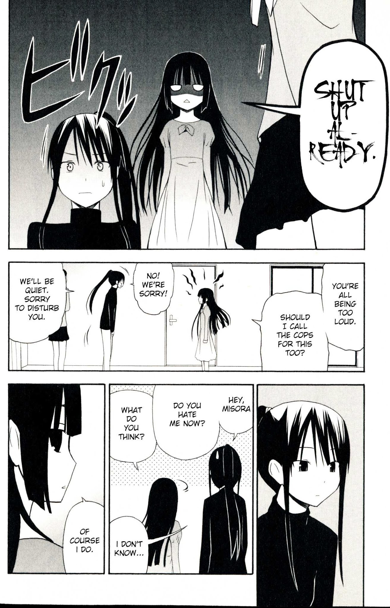Happy Loof Releases 2014 Chapter 7 page 21 - Chapter 7 : Gakkou no Sensei (SUYAMA Shinya)