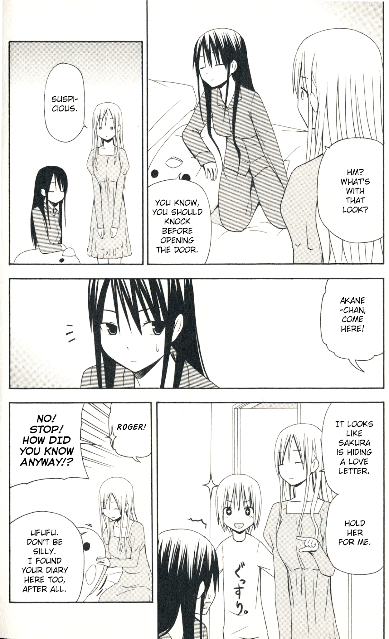 Happy Loof Releases 2014 Chapter 7 page 3 - Chapter 7 : Gakkou no Sensei (SUYAMA Shinya)
