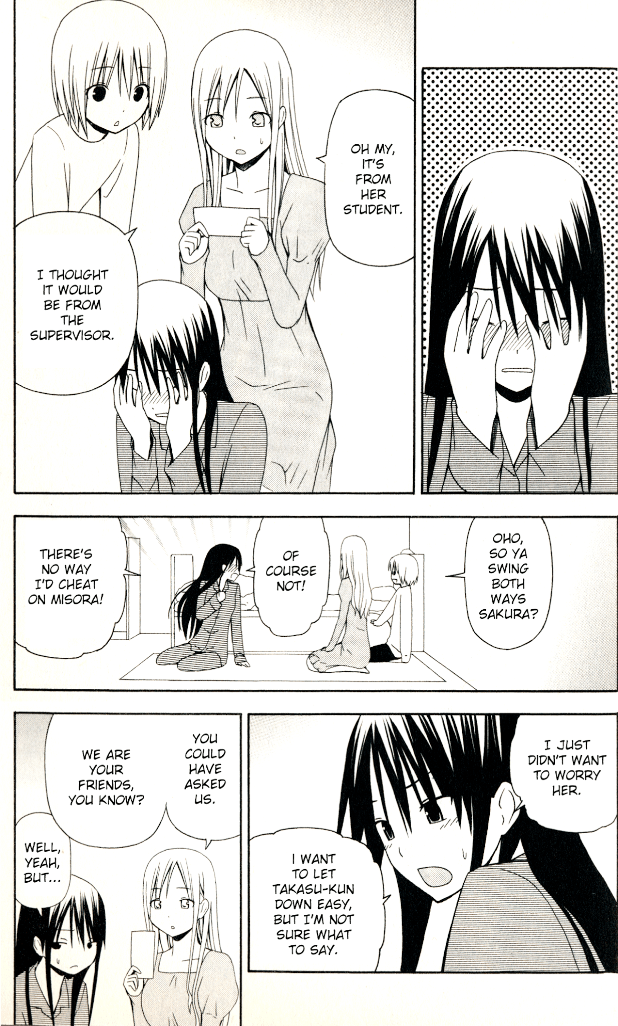 Happy Loof Releases 2014 Chapter 7 page 4 - Chapter 7 : Gakkou no Sensei (SUYAMA Shinya)