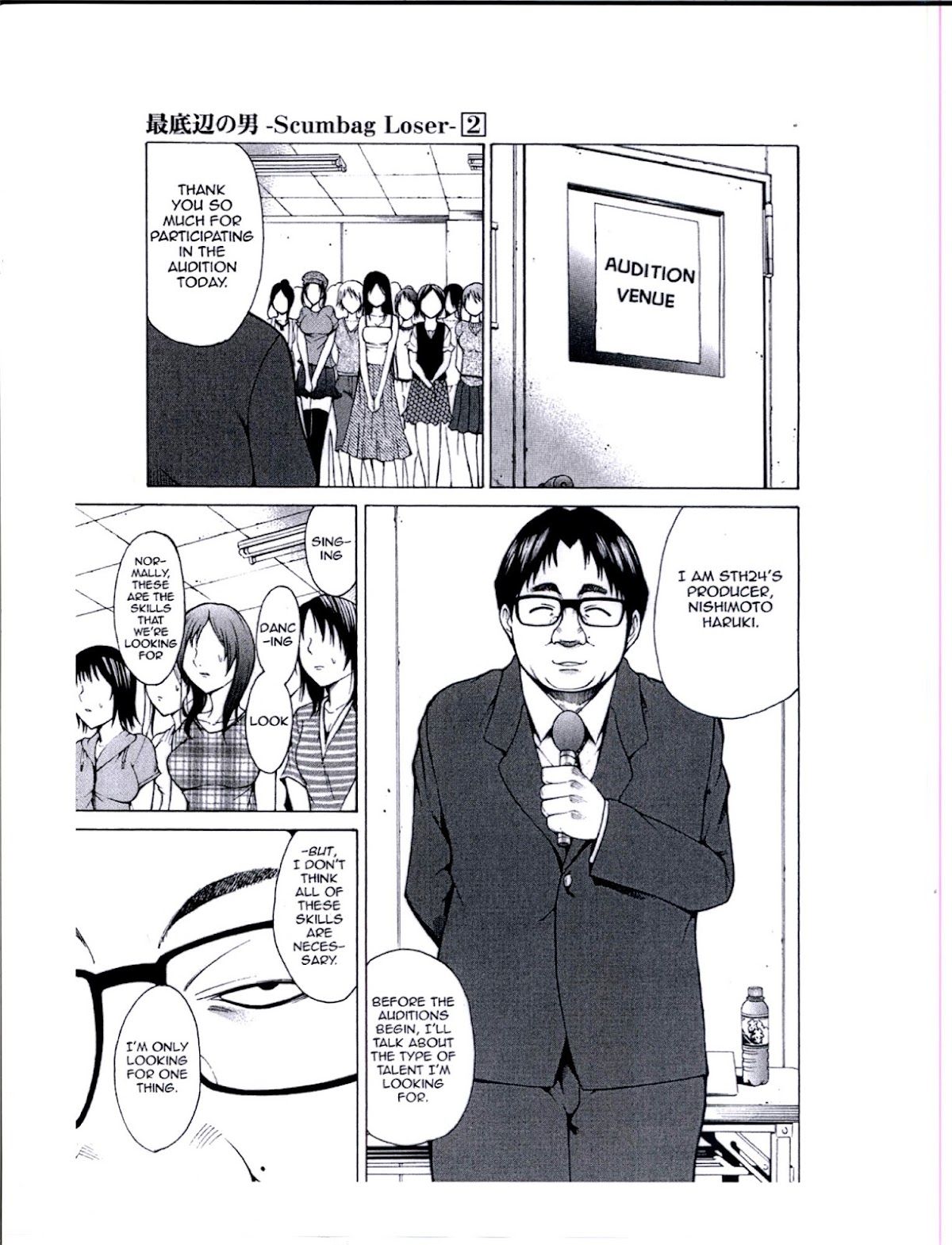 Happy Loof Releases 2014 Chapter 9 page 7 - Chapter 9 : We're Gonna Skate to One Song, and One Song Only
