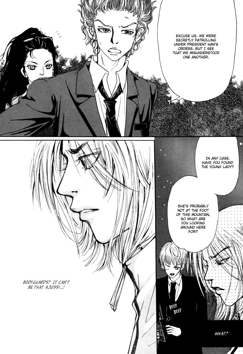 Happy & Murphy Chapter 12 page 47 - Chapter 12: File 12. Violence Plus Romance