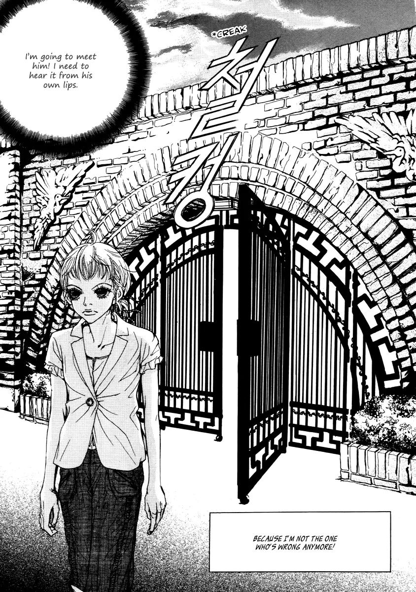 Happy & Murphy Chapter 17 page 29 - Chapter 17: File 17. To - Smile