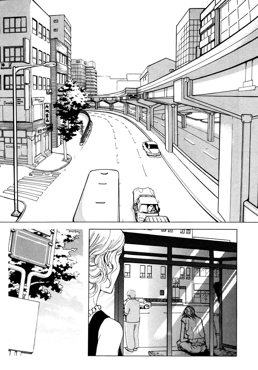 Happy & Murphy Chapter 17 page 6 - Chapter 17: File 17. To - Smile