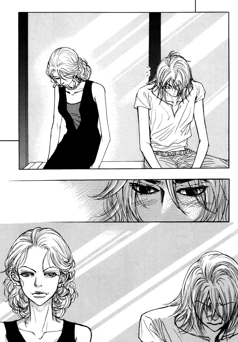 Happy & Murphy Chapter 17 page 7 - Chapter 17: File 17. To - Smile