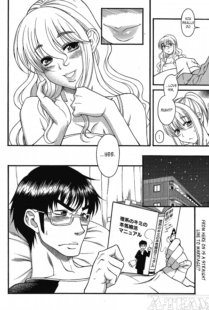 Happy Negative Marriage Chapter 10 page 21 - Chapter 10