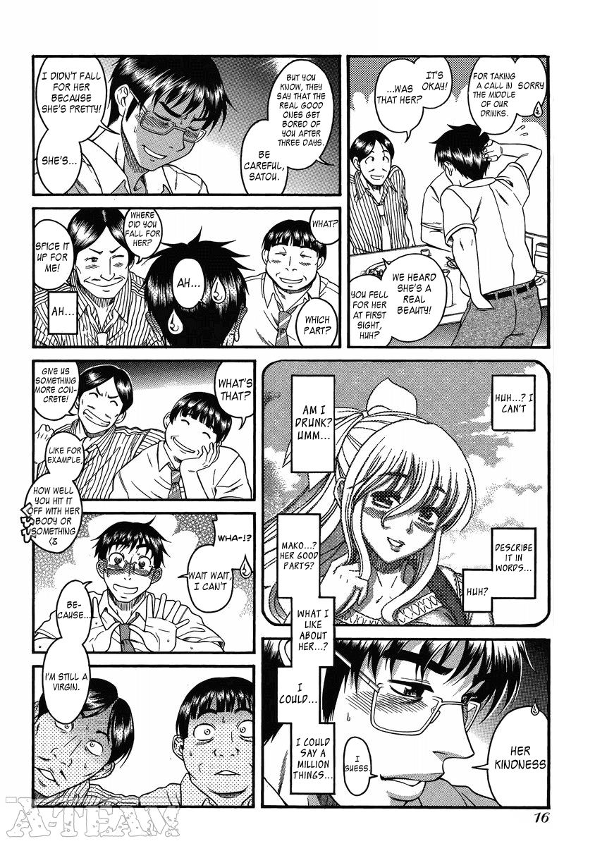 Happy Negative Marriage Chapter 11 page 14 - Chapter 11