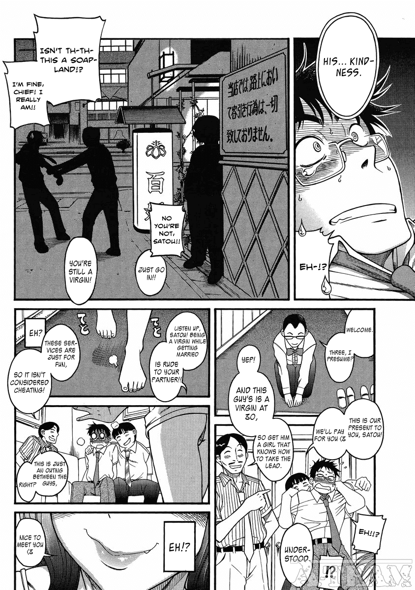 Happy Negative Marriage Chapter 11 page 16 - Chapter 11